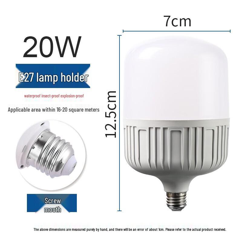 Suiyi E27 LED Energy-Saving Light Bulb