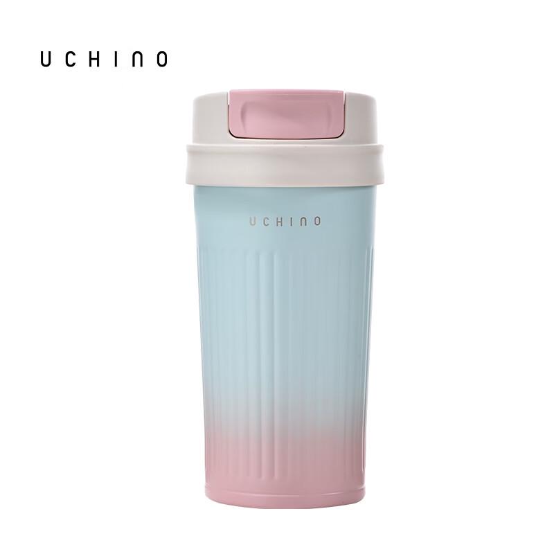 UCHINO HU-HW50-01 Travel Coffee Mug