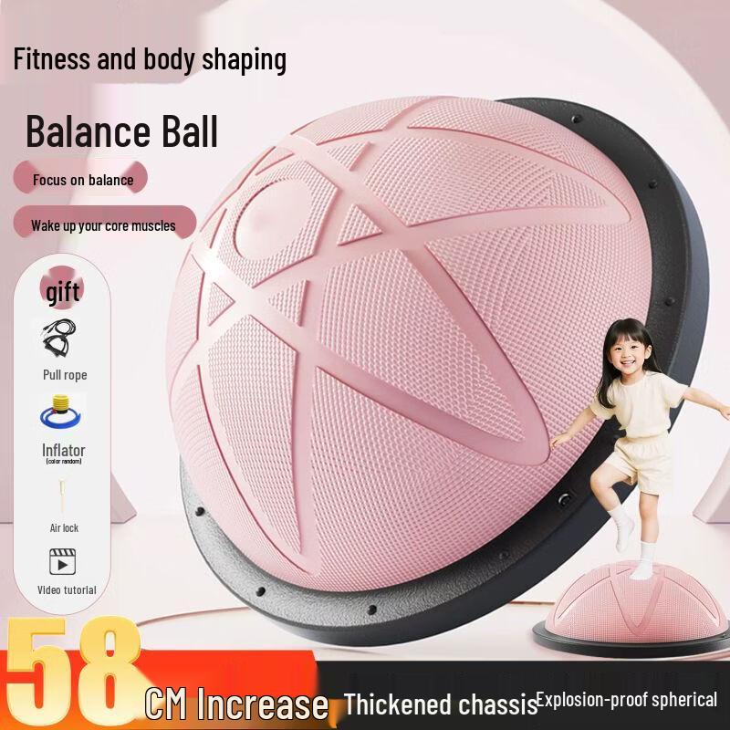 Qiu Qiao Half-Round Balance & Yoga Ball