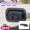 For BYD Seagull Dolphin Mini Car Charging Port Sealing Ring Waterproof Dustproof Rainproof Protective Rubber Strip Accessories