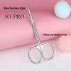 Russian S3-PRO Stainless Steel Cuticle Scissors - Professional Curved Manicure Tool & Nail Clipper Set