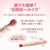 Judy Doll Multicolor Lip Tint, Cheek & Lip Use, Soft Matte Finish, Adjustable Dial, Formulated with Plant Extracts, Pom-Pom Cheek & Lip,