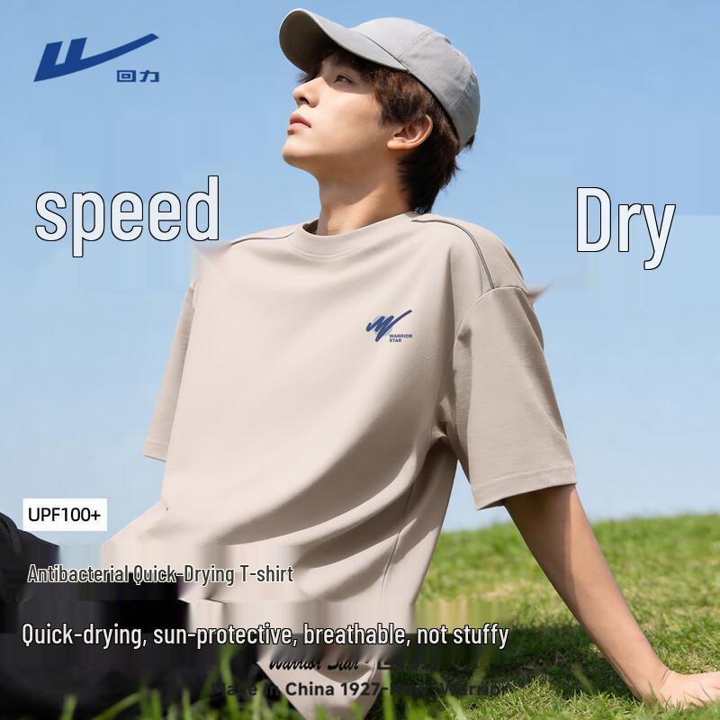 Warrior Men s Quick-Dry Athletic T-Shirt 2XL