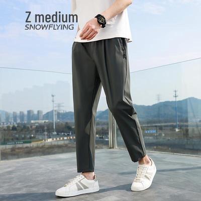 Men's 2025 Casual Sun Protection Sports Pants