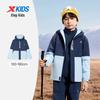 Xtep Kids Hooded Windbreaker Jacket