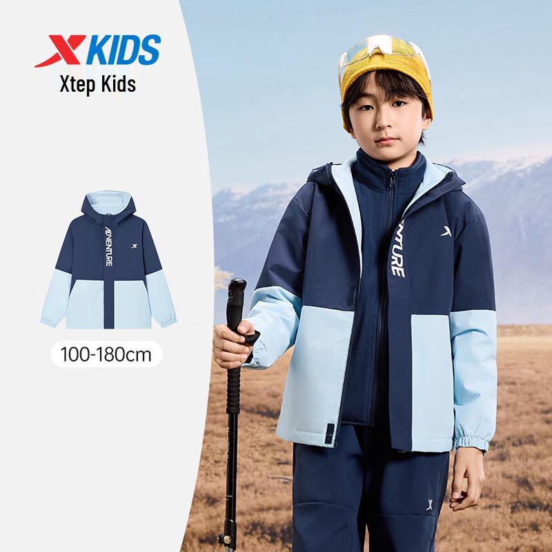 Xtep Kids Hooded Windbreaker Jacket