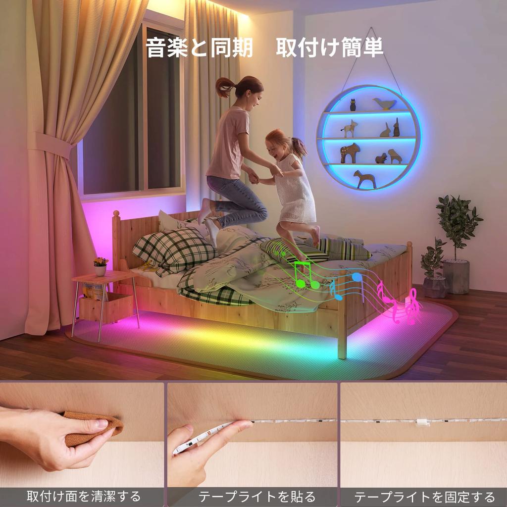 Lepro LED Strip RGBIC Rainbow MagicColor Flowing Music Voice Color Ambient Remote 150 Christmas Game 5m Light, Tape, Addressable, Sensor, Sync,