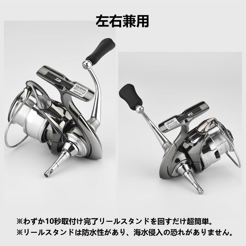 GOMEXUS TR6 Spinning Reel Compatible with Twin and Vanford Titanium with Hook Keeper Stand, 44mm, Stella, Exist, Power, Vanquish, Stradic, Reels,