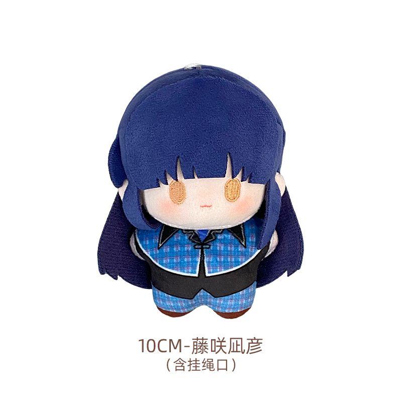 10Cm Mini Doll Cute Ori Tadase Fujisaki Nagihiko Tsukiyomi Utau Anime Plush Cartoon Surroundings Starfish Cotton Body Xmas
