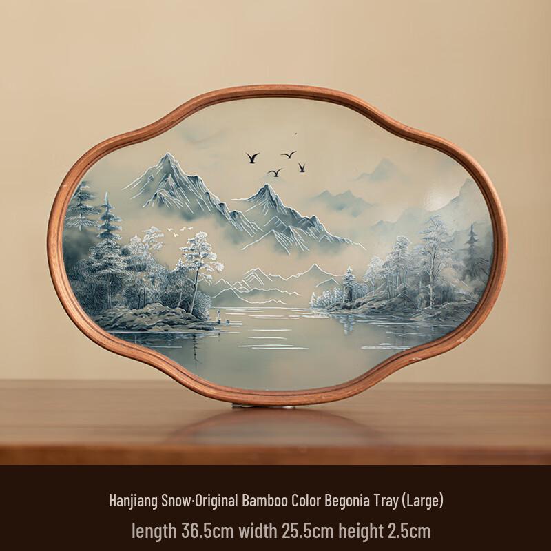 

Tea Trace Cold River Snow Glass Tea Tray