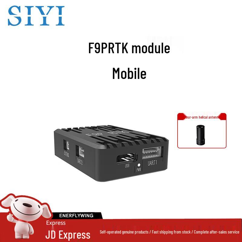 Siyi Drone Remote Controllers & Accessories (CN Version)
