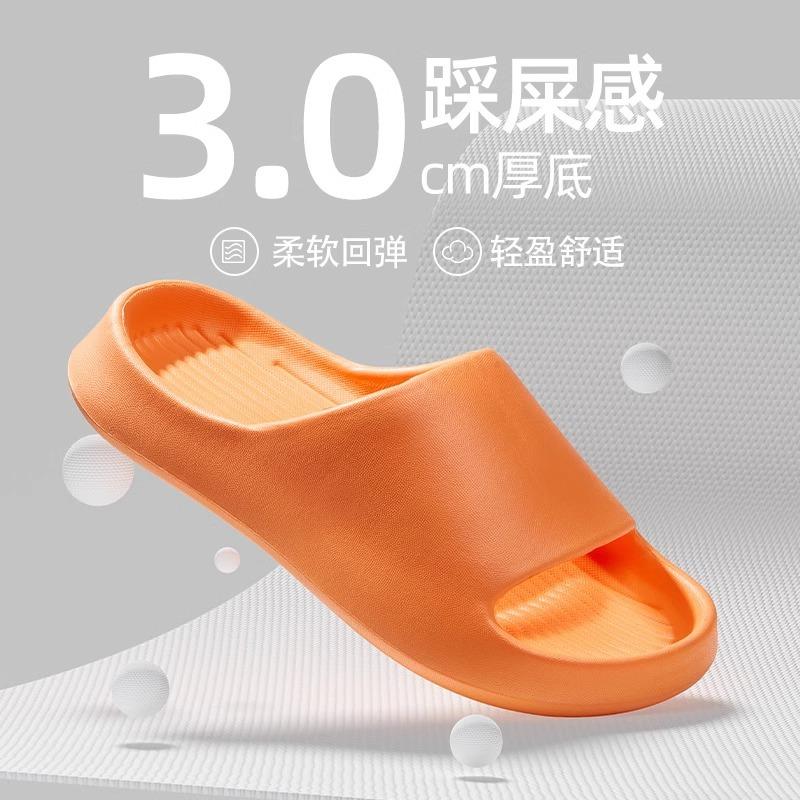 Slippers men's summer sandals women's indoor and outdoor wear non-slip bathroom bath home thick bottom