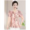 Summer New Style Stretch Short-sleeved T-shirt Loose Fashionable Printed Shirt