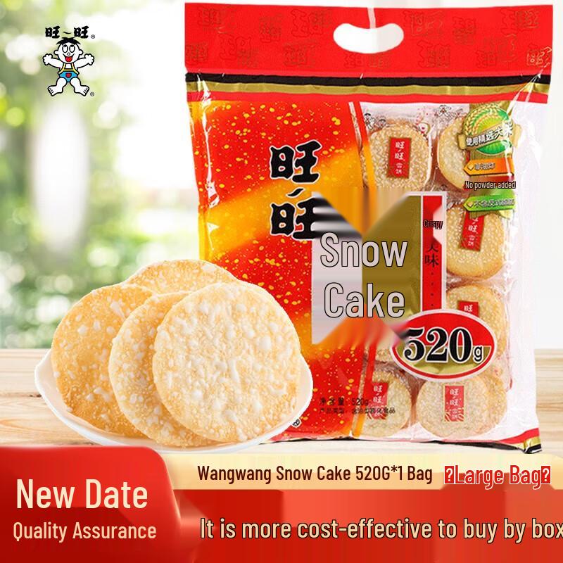 Want Want Snow Crackers