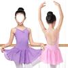 Kids's Dance Clothes, Dance Skirts, Short-sleeved Ballet Skirts, Body Clothes, Girls' Practice Clothes, Performance Clothes