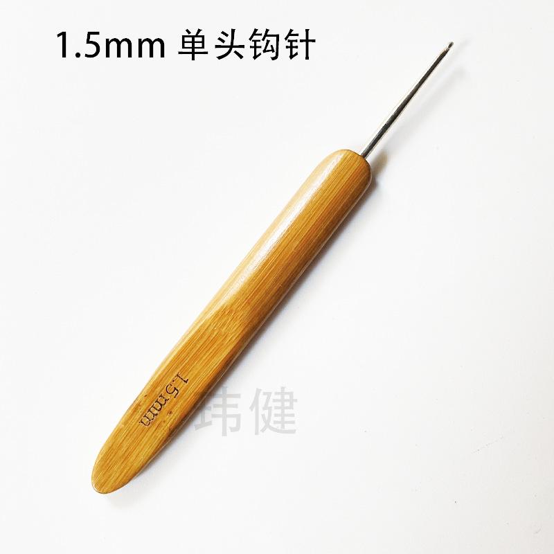 1Pc 0.5mm/0.75mm Dreadlock Crochet Hook Wood Crochet Needles Hair Dreadlocks Tool for Braid Craft  DIY Sewing Tool