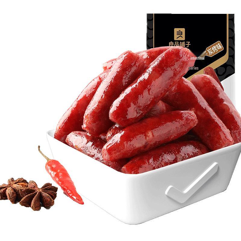 Liangpin Puzi Pork Snacks
