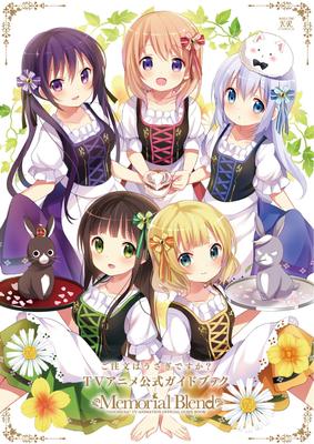 Is the Order a Rabbit? TV Anime Official Guidebook Memorial Blend (Manga Time KR Comics)