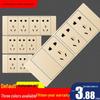 International Electric 118 Type Concealed Multi-Hole Panel: 16A, 6-Hole, 9-Hole, 12-Hole Switch and Socket.