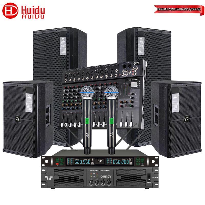 HuiDu Professional KTV & Conference Audio Systems (CN Version)