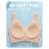 Reggiseno Donna Senza Cuciture Wireless Traspirante Push Up Comfort