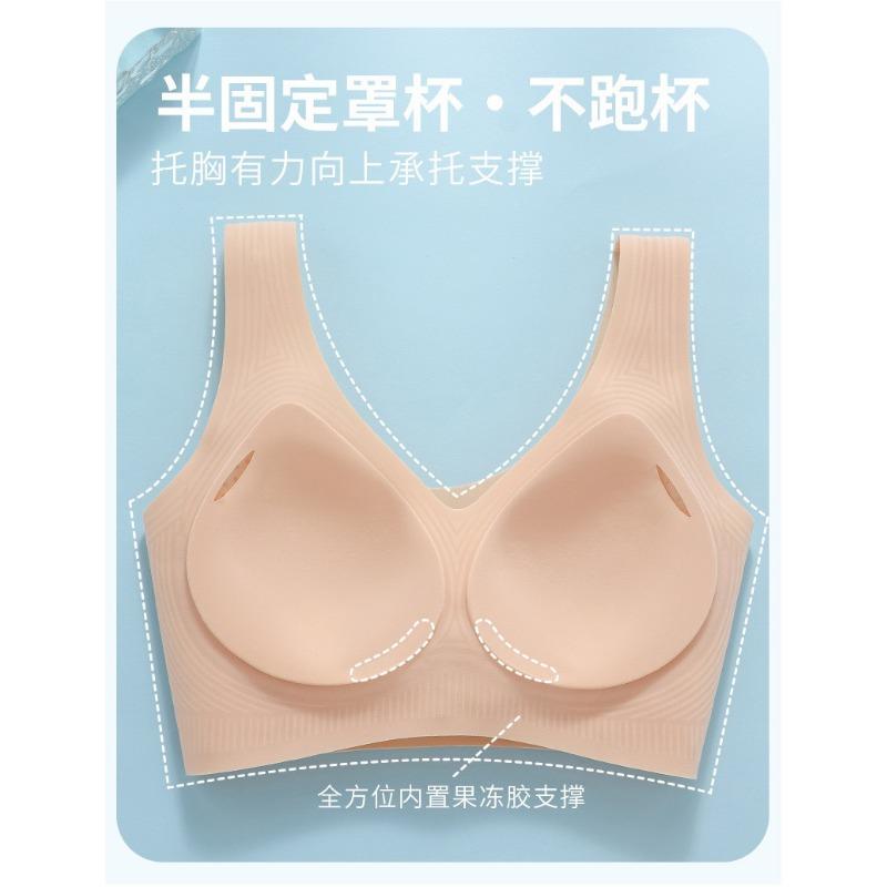 Reggiseno Donna Senza Cuciture Wireless Traspirante Push Up Comfort