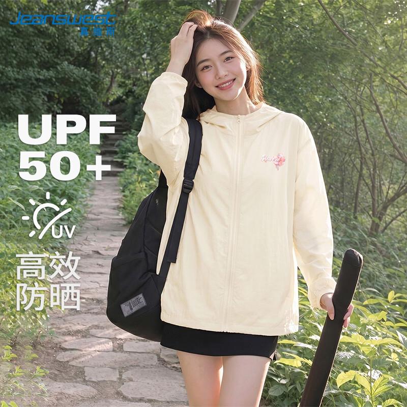 Jeanswest Women s Hooded UPF50+ Sun Protection Cardigan S