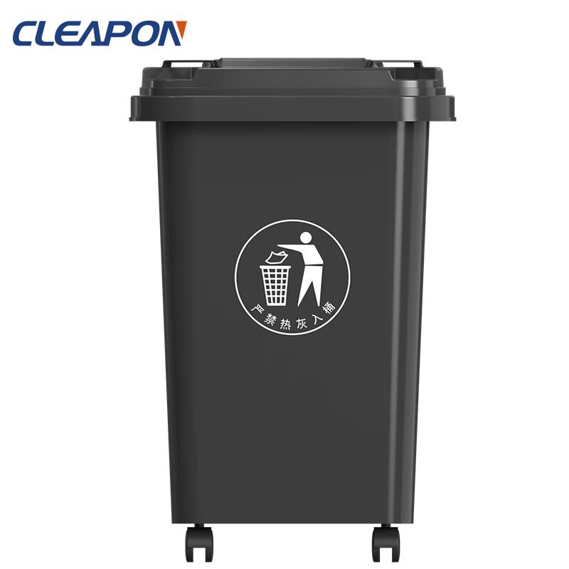 Cleapon Commercial Outdoor Waste Bin 50L with Universal Wheels