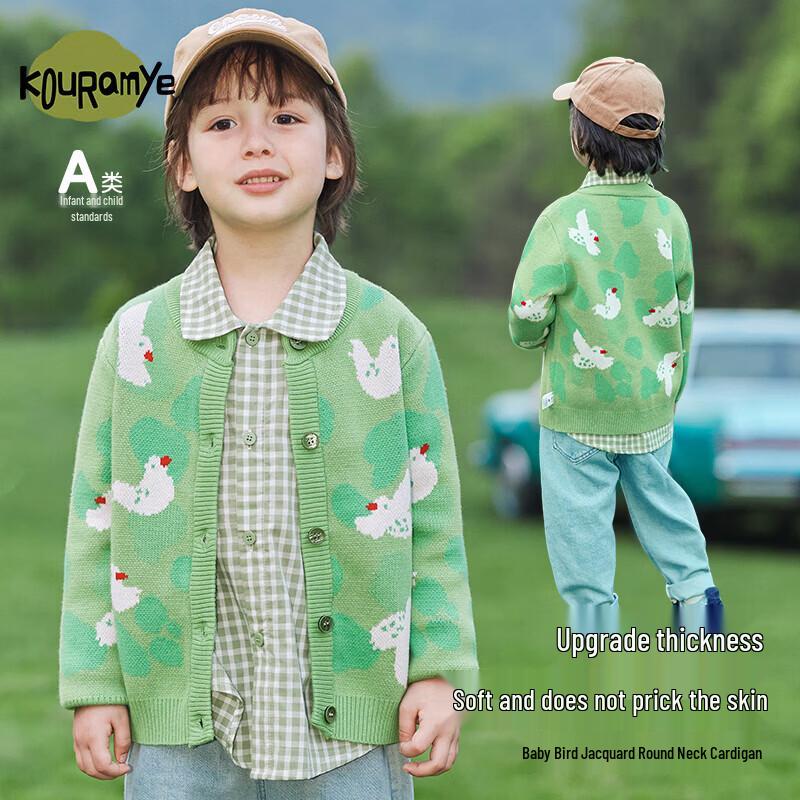 KuWaMi Unisex Cartoon Bird Knit Cardigan 110