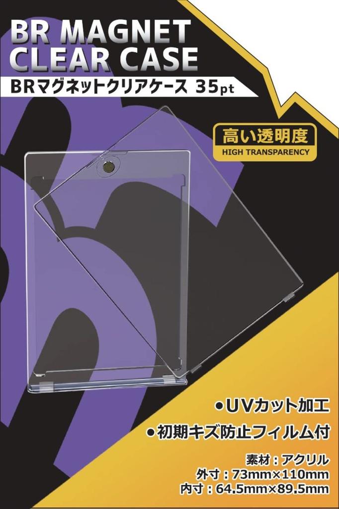 Of BR Magnet Clear Case 35pt [Set 5]