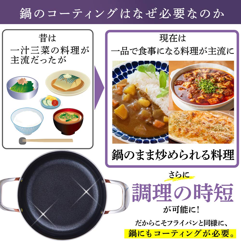 Iris Ohyama 20cm Diamond Grace Bronze Topf (DG-P20), Induktions- und Gasherd-kompatibel, Leicht zu reinigen, Langlebig