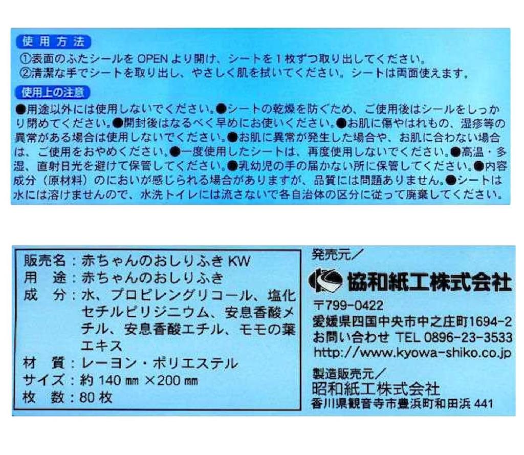 Gentle On the These Baby Wipes Are Soft and The Design Makes It Easy To Remove the Next Compact and These Wipes Measure Approximately 14 X 20 and the