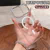 Applicable To iPhone17PROMAX Mobile Phone Case, Transparent PC Hard Case, Apple 17 Magnetic Suction All-inclusive Anti-drop Protective Case