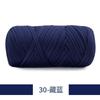 New 200g Super Thick Large Ball Cloth Line Wool Ball DIY Knitting Hand-woven Bag Yarn Floor Mat Blanket Material Crocheting