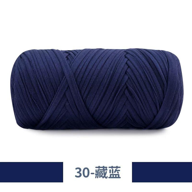 New 200g Super Thick Large Ball Cloth Line Wool Ball DIY Knitting Hand-woven Bag Yarn Floor Mat Blanket Material Crocheting