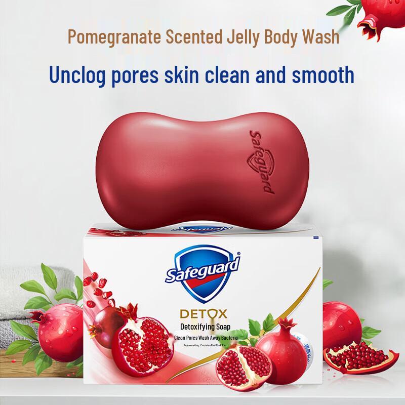 Safeguard Deep Cleansing Pomegranate Soap