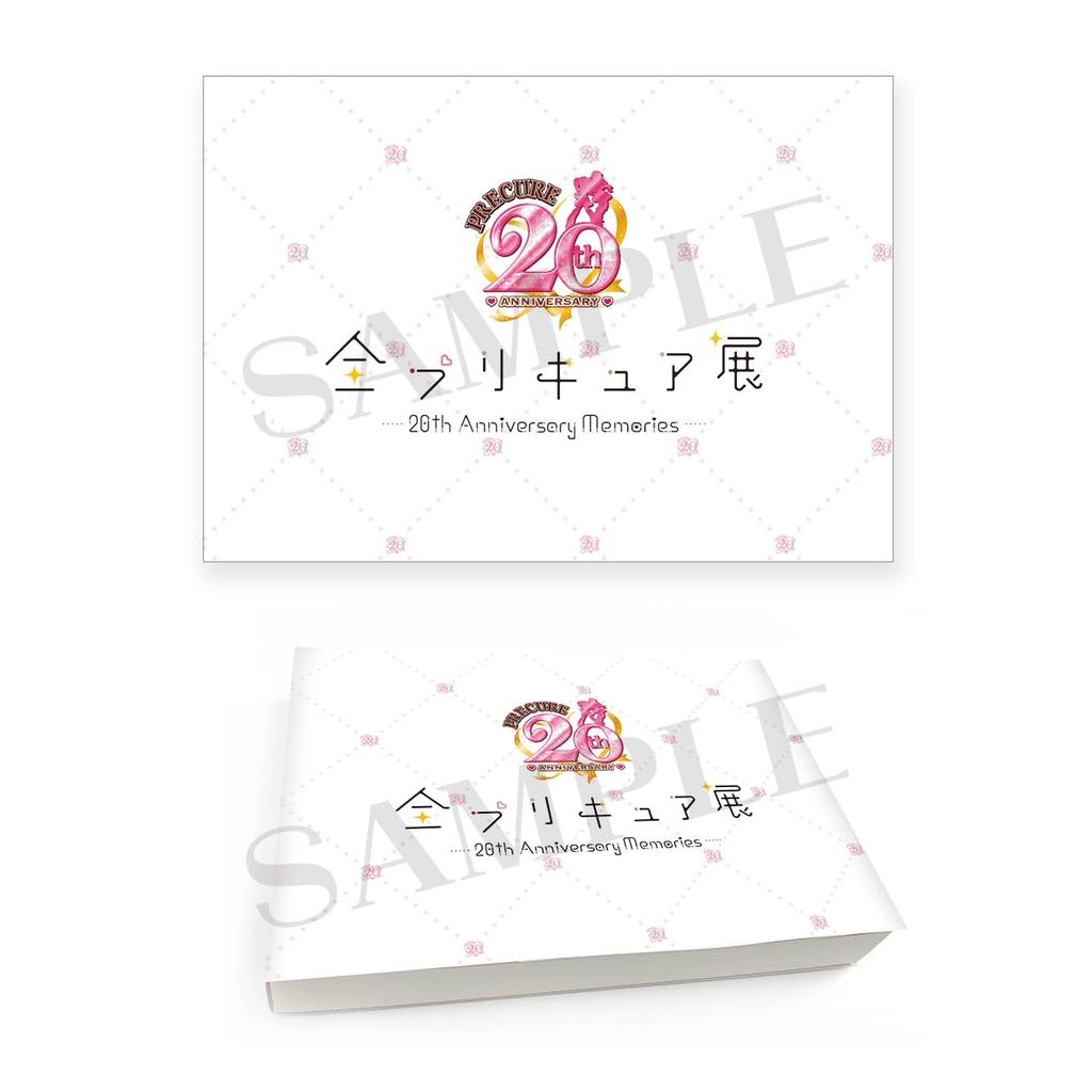 All PreCure Exhibition Catalog 20th Anniversary Memories PreCure Exhibition Pamphlet Catalog Pamphlet
