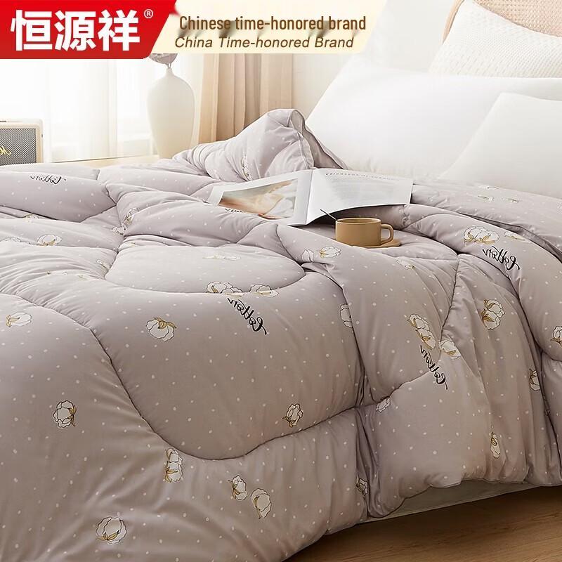 Hengyuanxiang Class A All-Cotton Antibacterial Four-Season Quilt