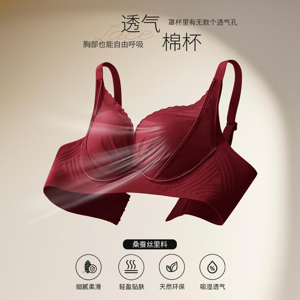 Sexy red suit, women's underwear without side bones, gathered jelly lift, non-magnetic anti-sagging, closed breast bra