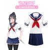 Simulator Ayano Yandere Aishi Jk Uniform Cosplay Costume Gaming Roleplay Outfit