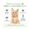 PROUDPET Amino Acid Facial Cleanser for Dogs and Cats Neutral for Tear Sensitive and Odor 100ml [Veterinarian-Supervised] pH, Hypoallergenic, Stain,