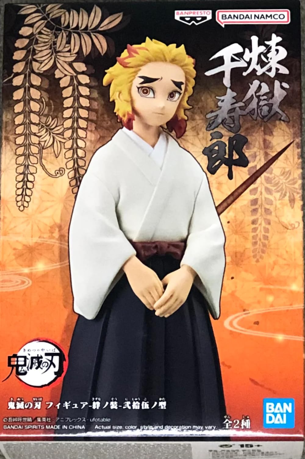 Banpresto Клинок, рассекающий демонов Том 25 Статуя Ренгоку Сендзюро