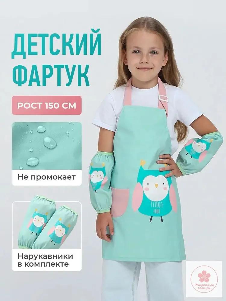 Kids for Boys Toddler Painting Smock