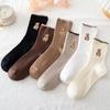 5 Pairs Breathable Embroidered Ankle Socks for Women