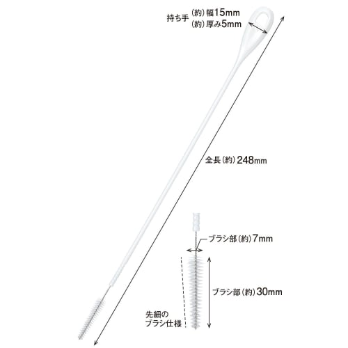 Mameita Straw Brush, White, Approx. 24.7 X 1.5 X 0.6 Cm, Long Straw, Ultra-Fine Nylon, Flexible, Made In Japan, KB-821