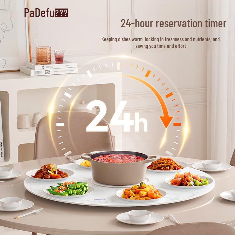 PADEFU Multi-function Electric Warming & Hotpot Turntable CN Plug (adapter Included)