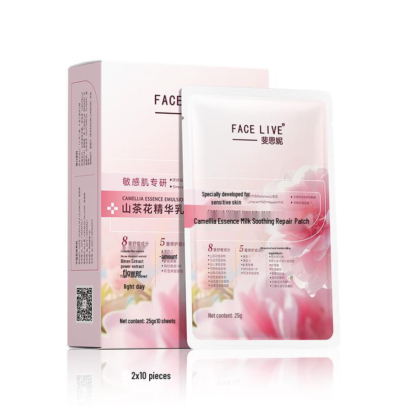 

FACELIVE Camellia Essence Soothing & Repairing Sheet Mask