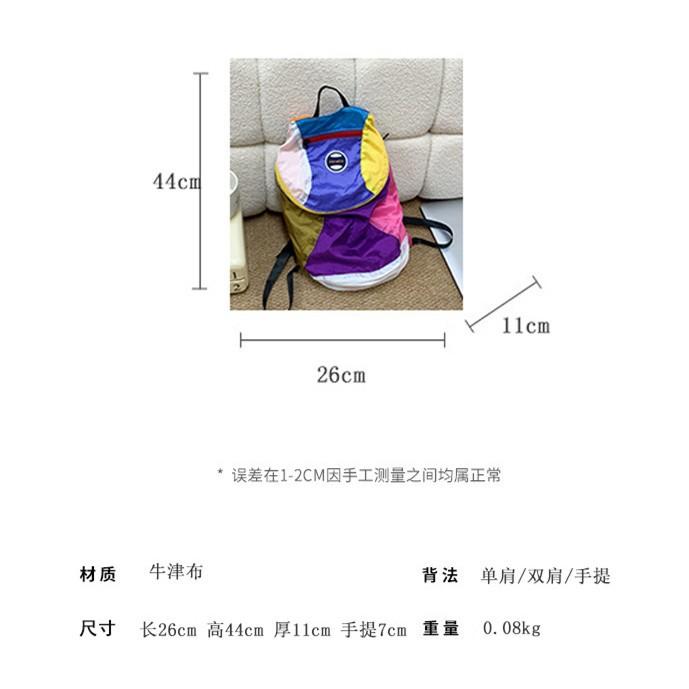 Outdoor Hiking Ultra-light Portable Leisure Bag Niche Contrasting Backpack New Sports Backpack