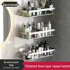 Punch-Free Aluminum Corner Bathroom Storage Rack
