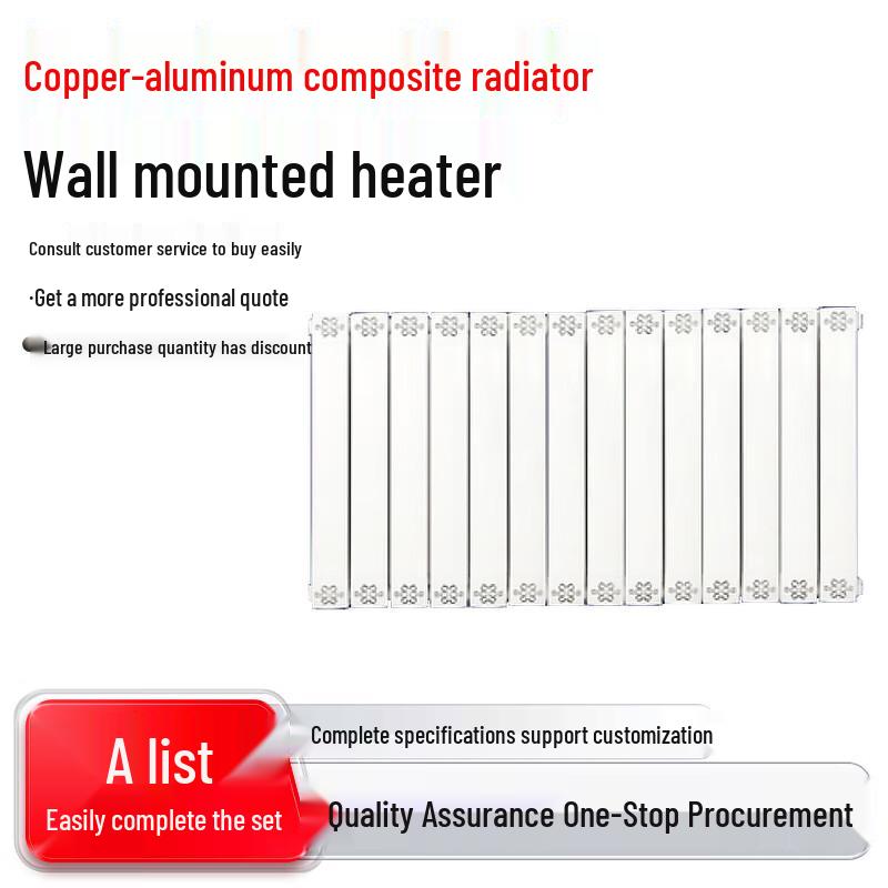 

Yipan Copper-Aluminum Composite Radiator